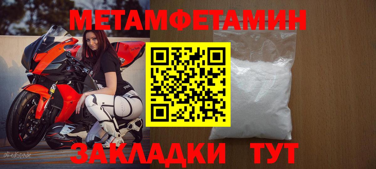 Amphetamine  Амфетамин Розовый  Вход с VPN  Амфетамин  Архангельск 