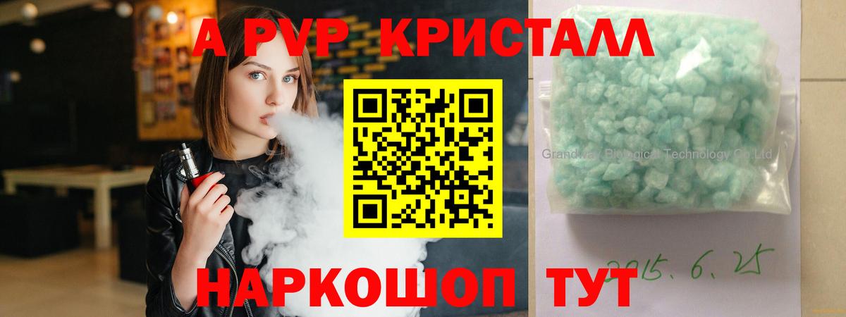 Архангельск  Alfa_PVP СК КРИС  Alpha-PVP мука  APVP  Вход с VPN 