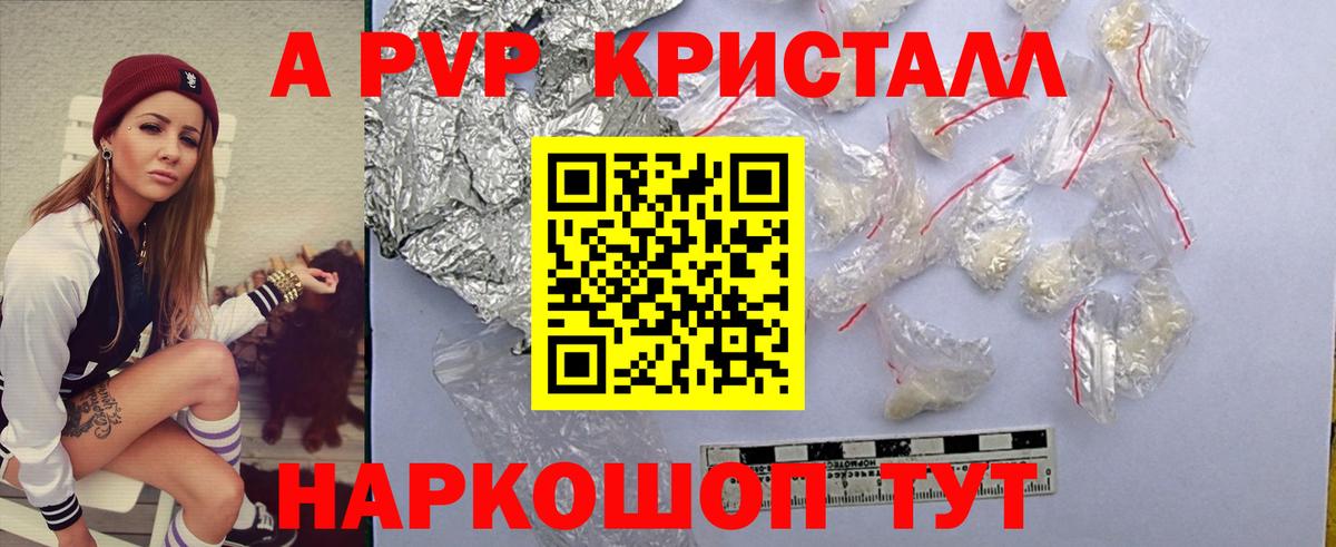 Кокаин  Вход с VPN  ГАШ  Мефедрон кристаллы  Метамфетамин  Архангельск  НБОМе  COCAIN  Бошки Шишки  Гашиш 