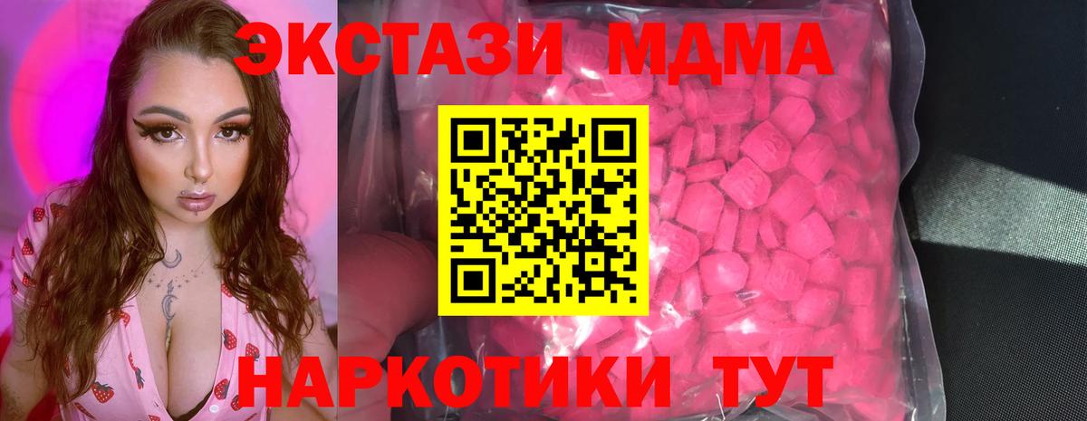 закладка  Ecstasy louis Vuitton  Ecstasy mix  гидра   Архангельск  ЭКСТАЗИ  Вход с VPN 