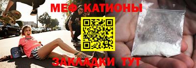 спиды Чебаркуль