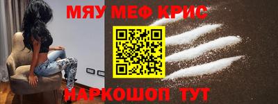 спиды Чебаркуль