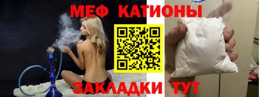 спиды Чебаркуль