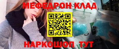 MESCALINE Чапаевск