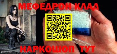 MESCALINE Чапаевск