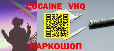 спиды Чебаркуль