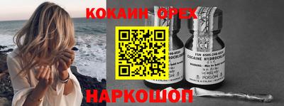 MESCALINE Чапаевск