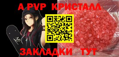 MESCALINE Чапаевск