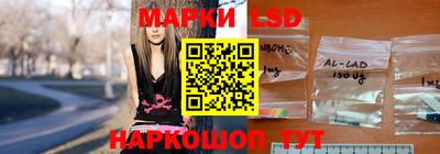 спиды Чебаркуль