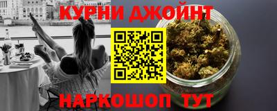 MESCALINE Чапаевск