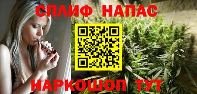 спиды Чебаркуль