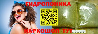 каннабис Янаул