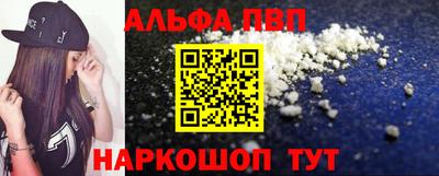 MESCALINE Чапаевск