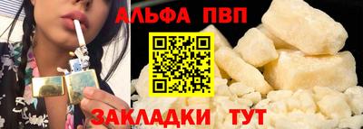 MESCALINE Чапаевск