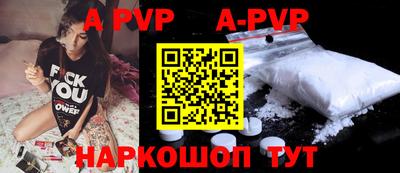 MESCALINE Чапаевск