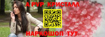 спиды Чебаркуль