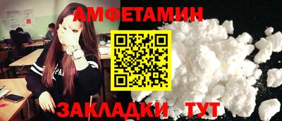 MESCALINE Чапаевск