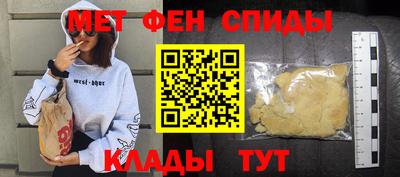 спиды Чебаркуль