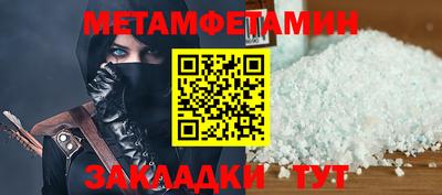 спиды Чебаркуль