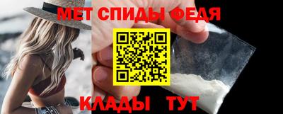 спиды Чебаркуль