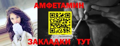 спиды Чебаркуль