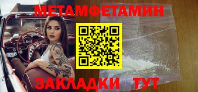 спиды Чебаркуль