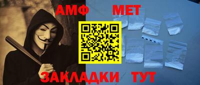 спиды Чебаркуль