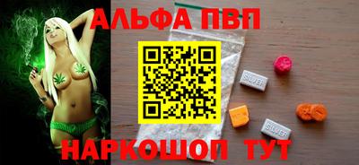 MESCALINE Чапаевск
