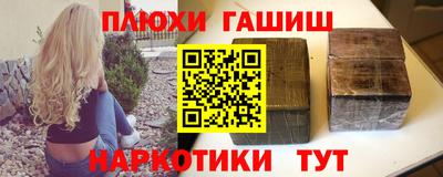 MESCALINE Чапаевск