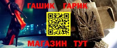 спиды Чебаркуль