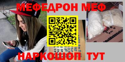MESCALINE Чапаевск