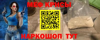 спиды Чебаркуль