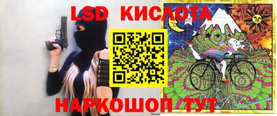 MESCALINE Чапаевск