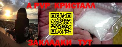MESCALINE Чапаевск