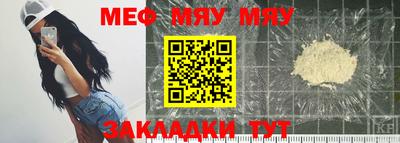MESCALINE Чапаевск