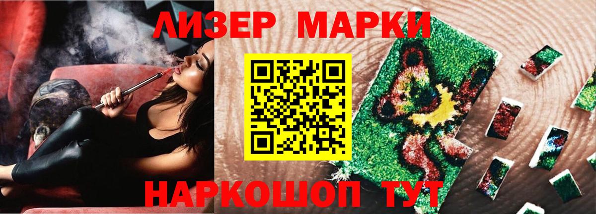 LSD-25 экстази кислота  MEGA зеркало  Вход с VPN  Архангельск  ЛСД экстази ecstasy  LSD-25 экстази 