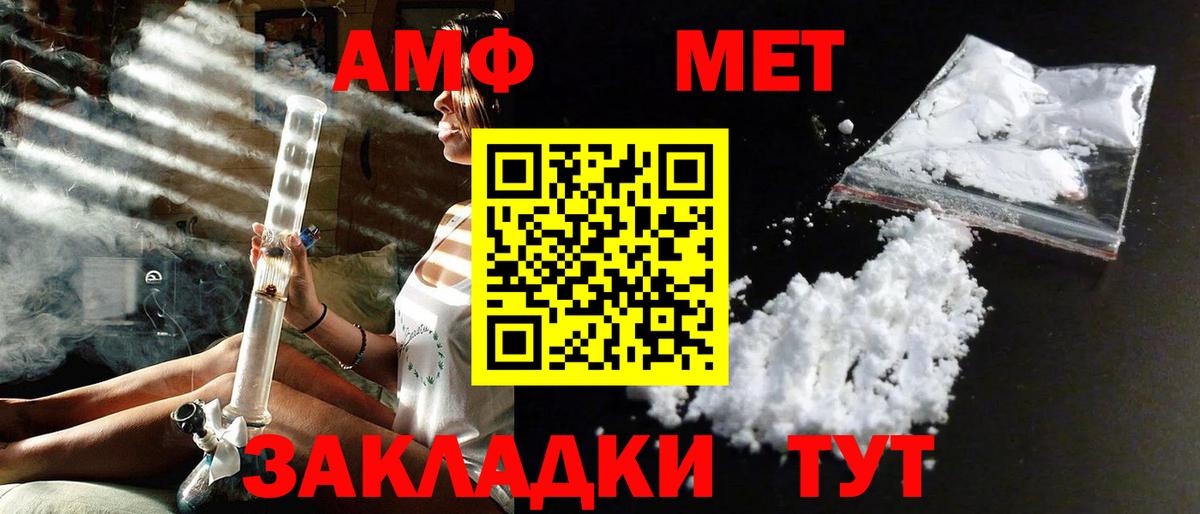 Метамфетамин Декстрометамфетамин 99.9% Архангельск