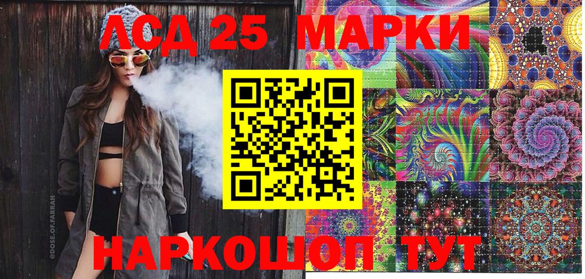 Марки N-bome 1,5мг  Вход с VPN  Архангельск  Марки NBOMe  цена   Марки N-bome 1,5мг 