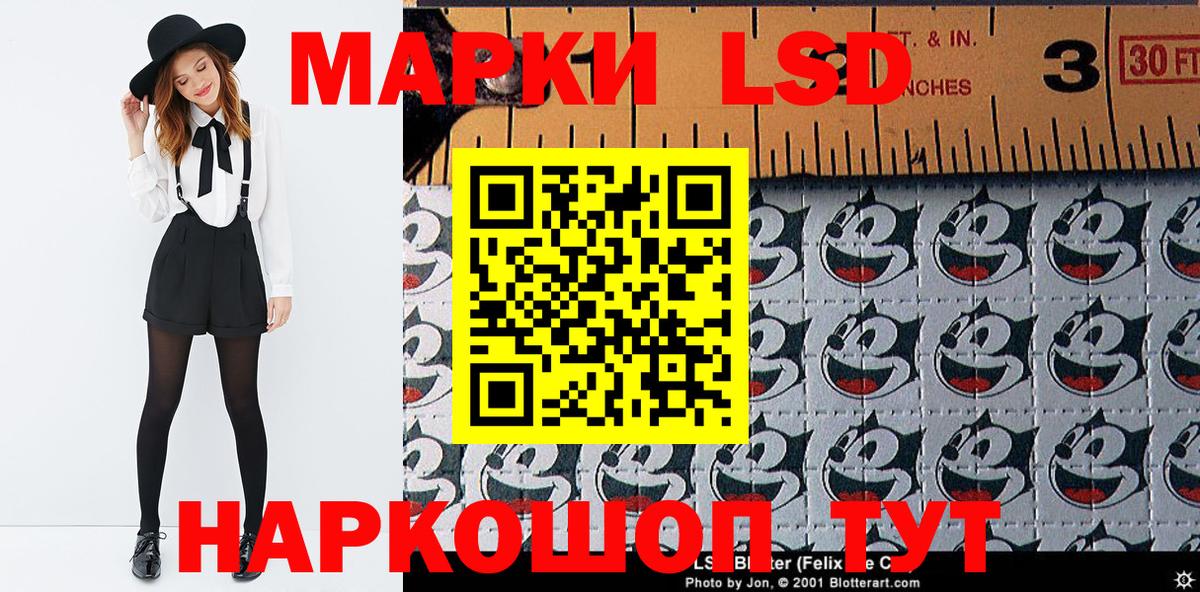 Марки N-bome 1500мкг Архангельск