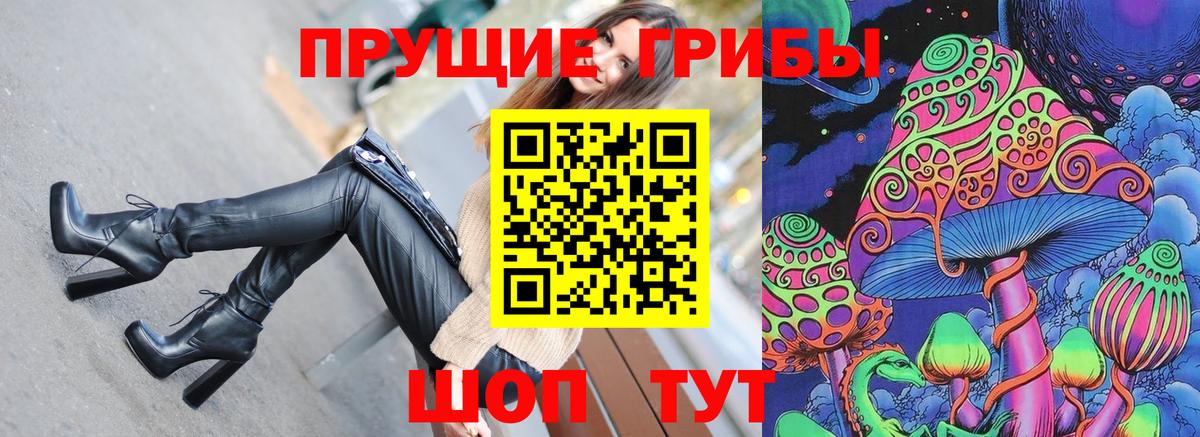 Галлюциногенные грибы Cubensis  даркнет сайт  Архангельск  Вход с VPN 