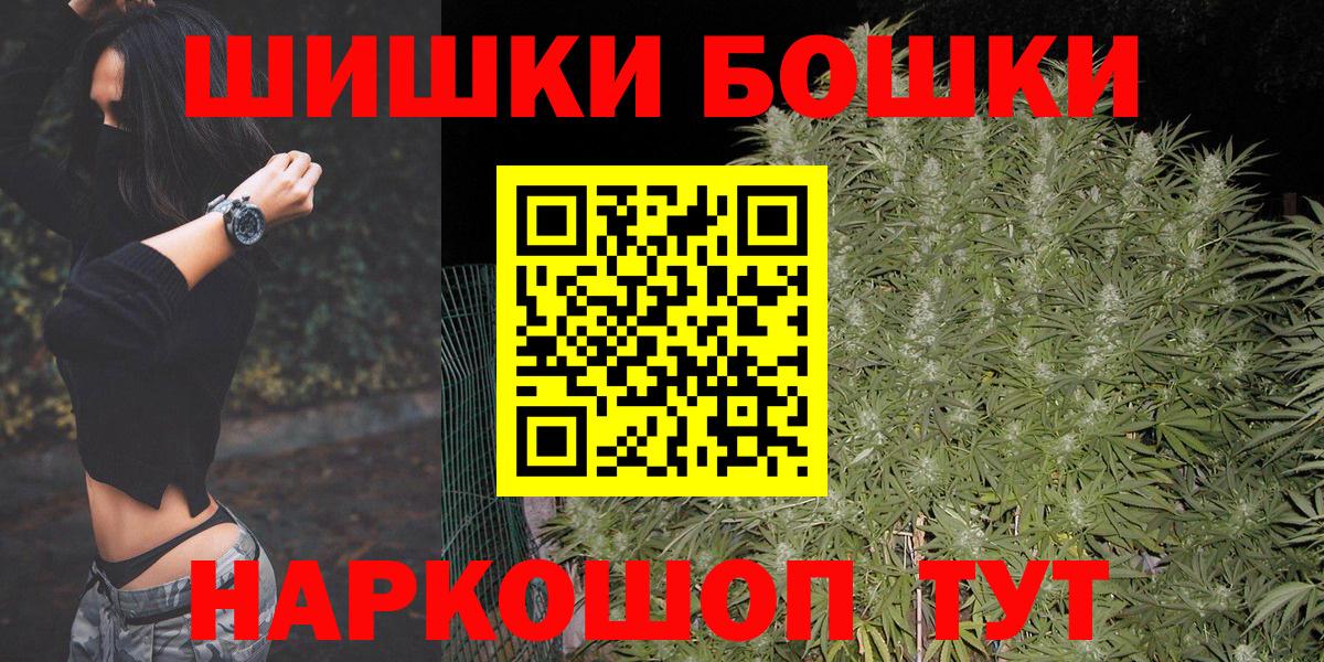 МАРИХУАНА тримм Архангельск
